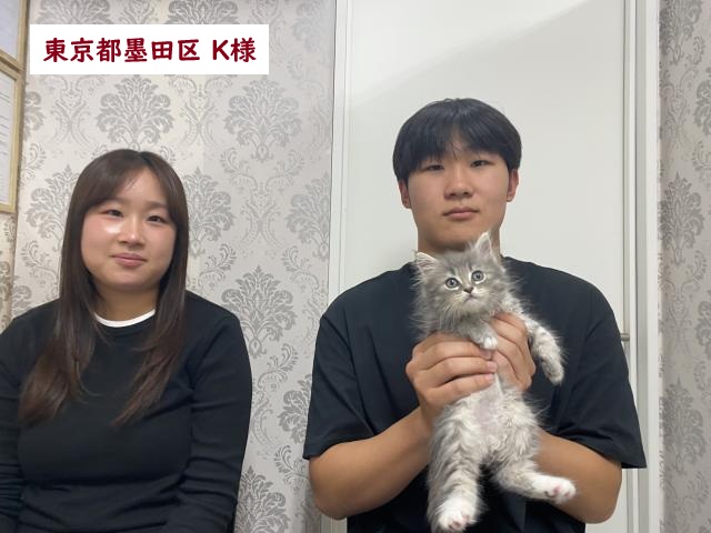 サイベリアン