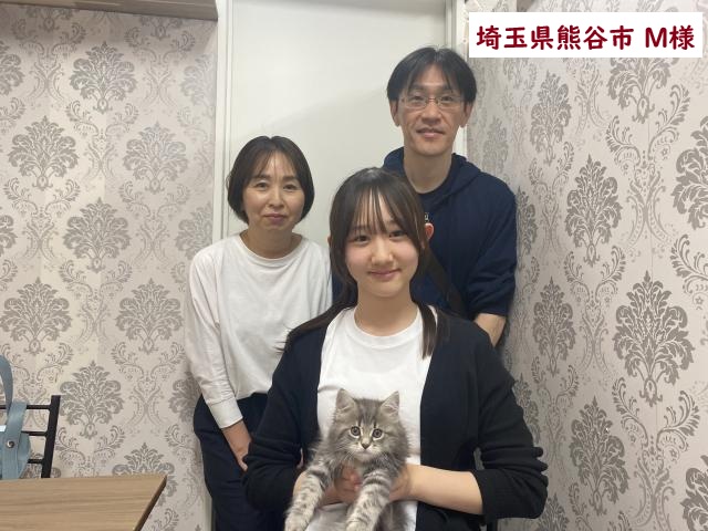 サイベリアン