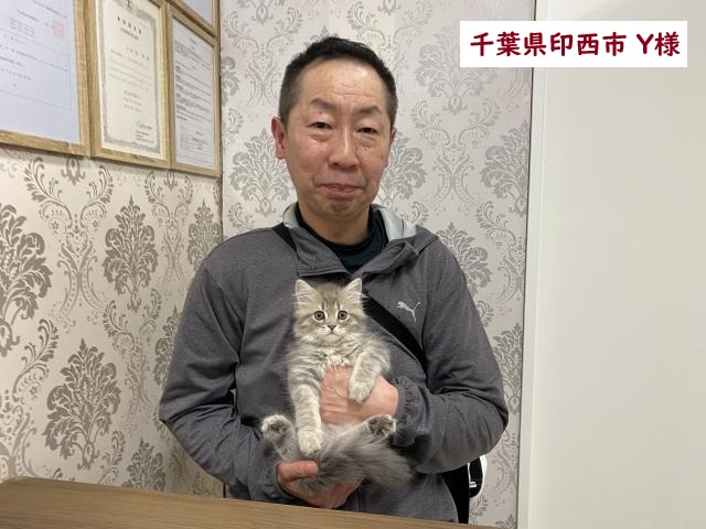 サイベリアン