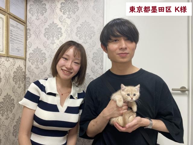 サイベリアン