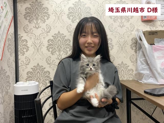 サイベリアン