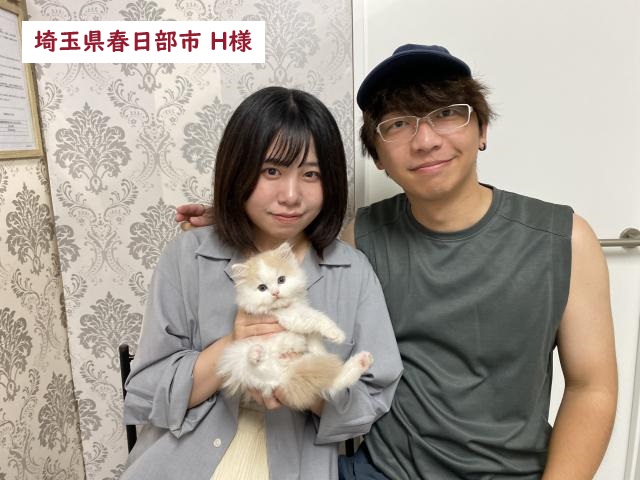 サイベリアン