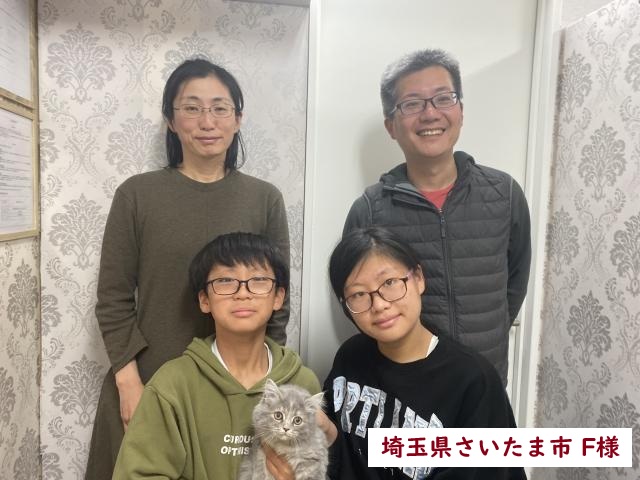 サイベリアン